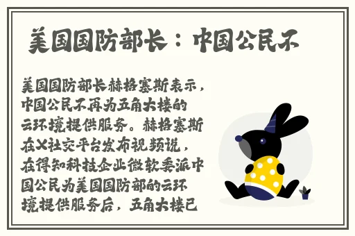 日本vs韩国vs美国vs俄罗斯
