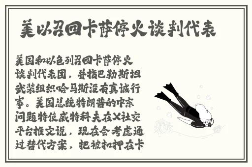 怎么把自己变成喷泉夹枕头